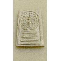 ราคา พระสมเด็จปรกโพธิ์วัดระฆังหลวงปู่นาค สร้าง ปี2485 (มือสอง) (360840380)
