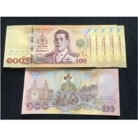 ราคา ธนบัตร 100 ที่ระลึกบรมราชาภิเษก ร10 (มือหนึ่ง) (360841381)