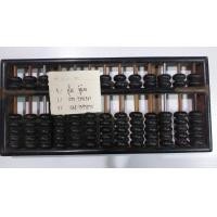 ราคา ลูกคิดจีนโบราณสภาพสมบูรณ์ 13หลักงานเก่าแท้มีตราด้วยค่ะ (มือสอง) (360840620)