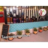 ราคา เซ้งกิจการร้านส้มตำยำแซ่บ (360831717)