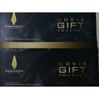 ราคา ตั๋วหนังพารากอน เมเจอร์ซีนีเพล็กซ์ อีจีวี เอสพลานาด  ไอคอน (หมดอายุ 31-07-21) (360840106)