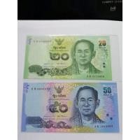 ราคา ธนบัตร ร.9 รุ่น16.5 เลขตอง 999 - 2 ใบ ชุดละ 350 บาท (มือหนึ่ง) (341128857)