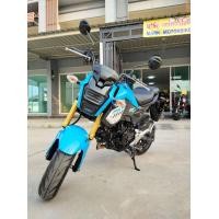 ราคา Honda MSX 125SF สิงหาคม 63 (มือสอง) (360839432)