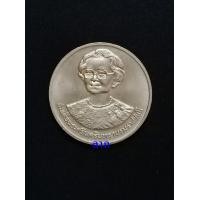 ราคา เหรียญ10บาท สมเด็จย่าเหรียญทองแห่งสุขภาพดีถ้วนหน้า สภาพใหม่ไม่ผ่านการใช้งาน unc (A-1) (มือหนึ่ง) (360829435)