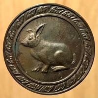 ราคา เหรียญศรีวิชัยนามปีชูดวง 12 นักกษัตร วัดถลุงทอง นครศรีธรรมราช ปีนักกษัตรเถาะ เนื้อนวโลหะ พิธีเสกสองคาบสมุทร ปี พ.ศ. 2544 (มือหนึ่ง) (355620374)