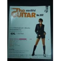 ราคา หนังสือเพลง พร้อมคอร์ดกีตาร์ The Guitar เดอะกีต้าร์ ปีที่ 29 ฉบับที่ 332 (มือสอง) (357149691)