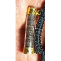 ราคา ตระกรุต สาริกา ขนาด 1.5 นิ้ว พร้อมกรอบทองคำแท้ หลวงปู่เอี่ยม วัดหนัง ธนบุรี (มือสอง) (360346969)