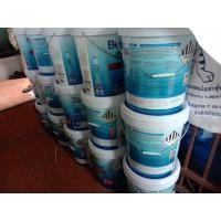 ราคา สีทาบ้าน (มือหนึ่ง) (360829802)
