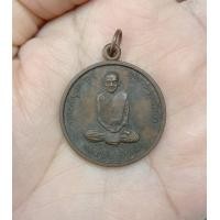 ราคา เหรียญกลมเต็มองค์หลวงปู่มั่นวัดป่าสุทธาวาส ปี 2492 (มือสอง) (360826267)