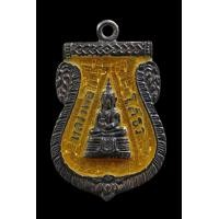 ราคา เหรียญหลวงพ่อโสธร เนื้อเงินลงยาสีเหลือง (มือสอง) (352512892)