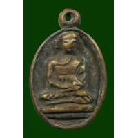 ราคา หลวงพ่อไปล่ (มือสอง) (360829214)