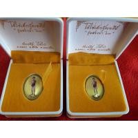 ราคา ล๊อคเก็ตไอ้ไข่ วัดเจดีย์ฉากทองรุ่นสรงน้ำปี63พร้อมกล่องเดิมๆจากวัดมียอด2องค์ๆละ2000พร้อมส่งคับ (มือสอง) (358480292)