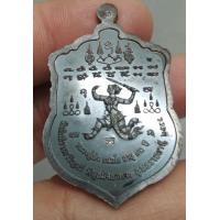 ราคา 6572-เหรียญเสมาหลังหนุมาน หลวงปู่เก่ง ธนวโร จ.อุบลฯ เนื้อทองแดงรมดำ ตอกโค๊ต ปี ๕๕ (มือสอง) (355545847)