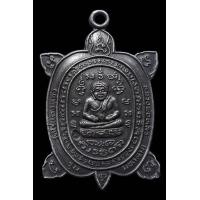 ราคา เหรียญเต่าหลวงปู่หลิวเนื้อเงินองค์ที่ 1 (มือสอง) (356164991)