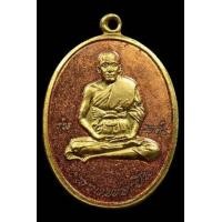 ราคา เหรียญหลวงพ่อเปิ่น วัดบางพระ ลงยา (มือสอง) (349150489)