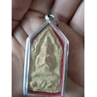 ราคา ขุนแผนปลุกกุมารทอง หลวงพ่อกวย (มือสอง) (360823509)