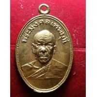 ราคา พระเหรียญทองคำแท้(พระแท้)หลวงพ่อสด (มือสอง) (360821472)