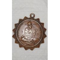 ราคา เหรียญกงจักร หลวงพ่อแช่ม หูเดียว วัดตาก้อง 2484 (มือสอง) (360820272)