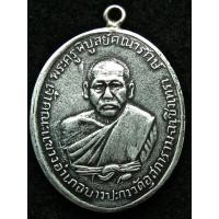 ราคา เหรียญเก่าเนื้อเงินให้เช่าค่ะ (มือสอง) (359985533)