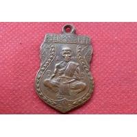 ราคา เหรียญเสมาหน้าใหญ่หลวงพ่อจง (มือสอง) (360818914)