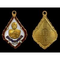 ราคา เหรียญลงยาพระครูกบินจริยาธิมุต(หลวงพ่อพุก) วัดพระยาทำ จ.ปราจีนบุรีค่ะ (มือสอง) (353796354)