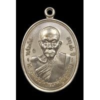 ราคา เหรียญหลวงพ่ออุ้น วัดตาลกง (มือสอง) (356943377)