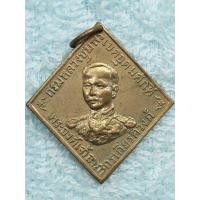 ราคา เหรียญกรมหลวงชุมพร 2466ค่ะ (มือสอง) (114336977)