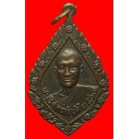 ราคา เหรียญพระวิสุทธาธิบดี วัดไตรมิตรฯ กรุงเทพฯ ปี2517 (มือสอง) (128124893)