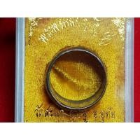 ราคา แหวนหลวงปู่ดู่วัดสะแกปี 2525 เบอร์ 11 พร้อมกล่อง (มือสอง) (357740791)