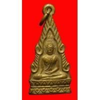 ราคา เหรียญพระพุทธชินราช วัดทอง ปี 2500 (มือสอง) (338974984)