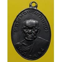 ราคา เหรียญหลวงพ่อแช่ม วัดฉลอง ภูเก็ต ทองแดงรมดำ (มือสอง) (336415972)