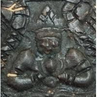 ราคา 7017-ราหูกะลาแกะ หลังจาร ไม่ทราบเกจิ (มือสอง) (358619521)