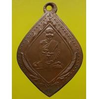 ราคา เหรียญรุ่นแรก หลวงพ่อมุ้ย วัดท้าวอู่ทอง จ.ปราจีนบุรี (มือสอง) (339268657)