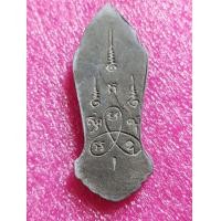 ราคา 25พุทธศตวรรษ (มือสอง) (360281087)