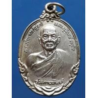 ราคา เหรียญกายทิพย์ หลวงปู่ดุลย์ วัดบรูพาราม สุรินทร์ (มือสอง) (339395559)