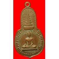 ราคา เหรียญหลวงพ่อหิน วัดแคใน นนทบุรี ปี2516 (มือสอง) (120497462)