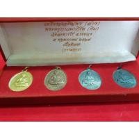 ราคา เหรียญเจริญพรล่างหลวงปู่ทิมวัดละหารไร่จังหวัดระยองรุ่นแจกกรรมการ4เหรียญพร้อมกำมะหยี่ (มือสอง) (359555222)