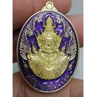 ราคา 7305-เหรียญท้าวเวสสุวรรณ หลังองค์ราหูอมจันทร์ เนื้อทองทิพย์ลงยาม่วง เลข85 รุ่น มหาเศรษฐีหนุนดวง วัดหนองตะแบก หลวงพ่อพัฒน์ หลวงพ่อหวั่น เกจิด (มือสอง) (353810956)