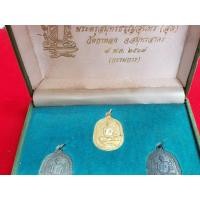 ราคา เหรียญหลวงพ่อสุดวัดกาหลงปี 17 รุ่นแจกกรรมการ 3 เนื้อพร้อมกล่องกำมะหยี่ (มือสอง) (359555185)