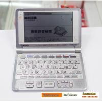 ราคา ขายเครื่องแปลภาษา Csio XP-LP8000 จอ5นิ้ว ขาวดำ (เขต กทม รับจ่ายชัยชนะ ได้ครับ) ญี่ปุ่น-อังกฤษ ไม่มีภาษาไทย (มือสอง) (360816753)