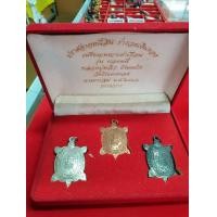 ราคา เหรียญเต่าหลวงปู่หลิว วัดไร่แตงทอง รุ่นปลดหนี้ มี 3 เนื้อต้องกล่องกำมะหยี่ (มือสอง) (359555067)