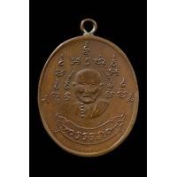 ราคา เหรียญหลวงพ่อหรุ่นเก้ายอดวัดอัมพวัน (มือสอง) (360828086)