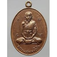 ราคา เหรียญหลวงพ่อสุข วัดโพธิ์ทรายทอง (มือสอง) (339376839)