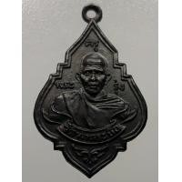 ราคา เหรียญหลวงพ่อรุ่ง วัดท่ากระบือ พ.ศ.2484 เนื้อทองแดงรมดำ (มือสอง) (355808045)