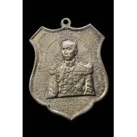 ราคา เหรียญกรมหลวงชุมพร ปากน้ำประแสร์เนื้อเงิน (มือสอง) (359445844)