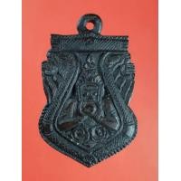 ราคา กะลาตาเดียวแกะ ราหูอมจันทร์ หลวงพ่อน้อย วัดศรีษะทอง จ.นครปฐม (มือสอง) (354201735)