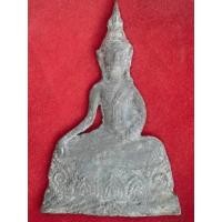 ราคา นางแขนอ่อนสุโขทัย ชินเงิน สูง 9 ซม. (มือสอง) (125265586)