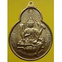 ราคา เหรียญอัศวัตถะท้าวมหาพรหม (มือสอง) (337670660)