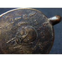 ราคา หลวงพ่อหรุ่น 9 ยอด รุ่นแรก ยุคต้น พ่อให้มา AA306971 (มือสอง) (343559387)