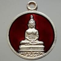 ราคา เหรียญหลวงพ่อโสธร หลวงปู่ทิม ปลุกเสกลงยา (มือสอง) (339314057)